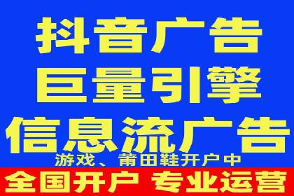 探索百度竞价代运营公司的成功之路